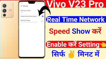 vivo v23 pro real time network speed setting | how to use real time network speed setting vivo v23