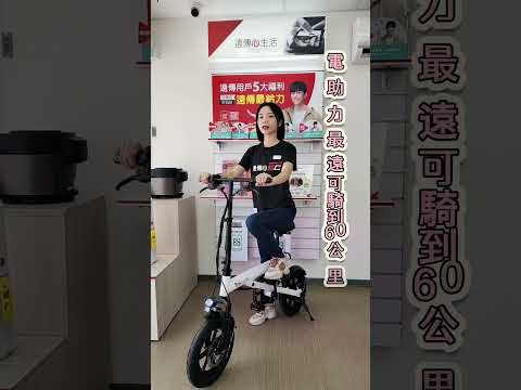 市價16990元的小米電動腳踏車，讓你0元騎回家????