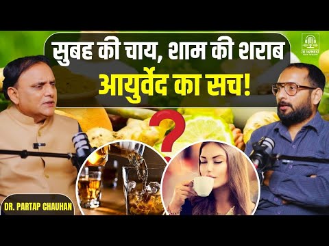 Secrets of Ayurveda With Dr. Partap Chauhan | आयुर्वेद चिकित्सा | Jiva | 2B Honest with Hemant