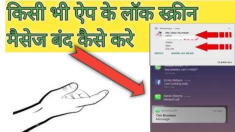 how to hide notification on lock screen in infinix hot 10 play| notification full settings infinix|