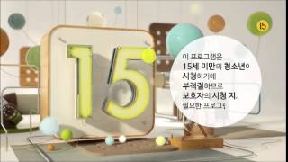 EBS1, EBS2 시청연령고지(15)
