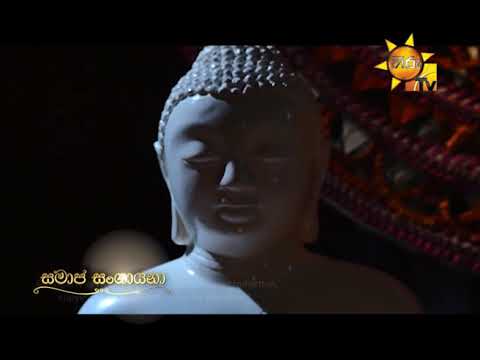 number one for me lyrics Hiru TV Samaja Sangayana | EP 331 | 2019-09-01