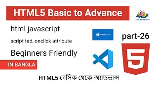 HTML5 JavaScript OnClick Event | How to Use the 'script' Tag in HTML | Bangla Tutorial (Part-26)