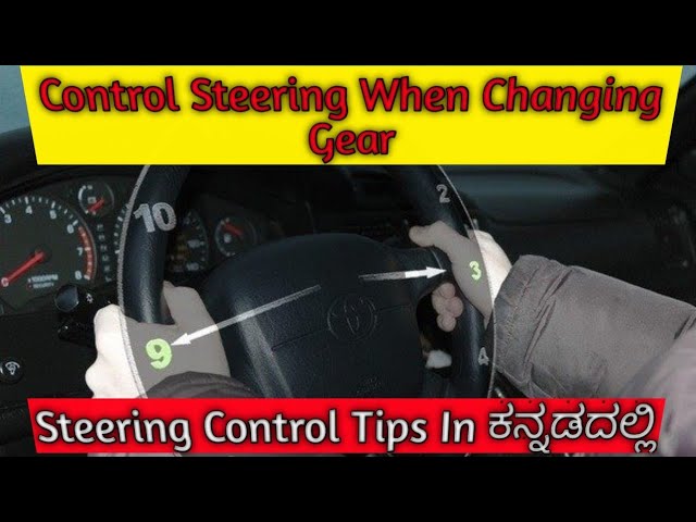 How to operate clutch in heavy traffic by RaazdrivingTechniques in Kannada!  