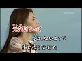 (NHKラジオ深夜便から) 追憶/高橋真梨子 cover eririn