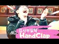 Master in the house   handclap  fmv 