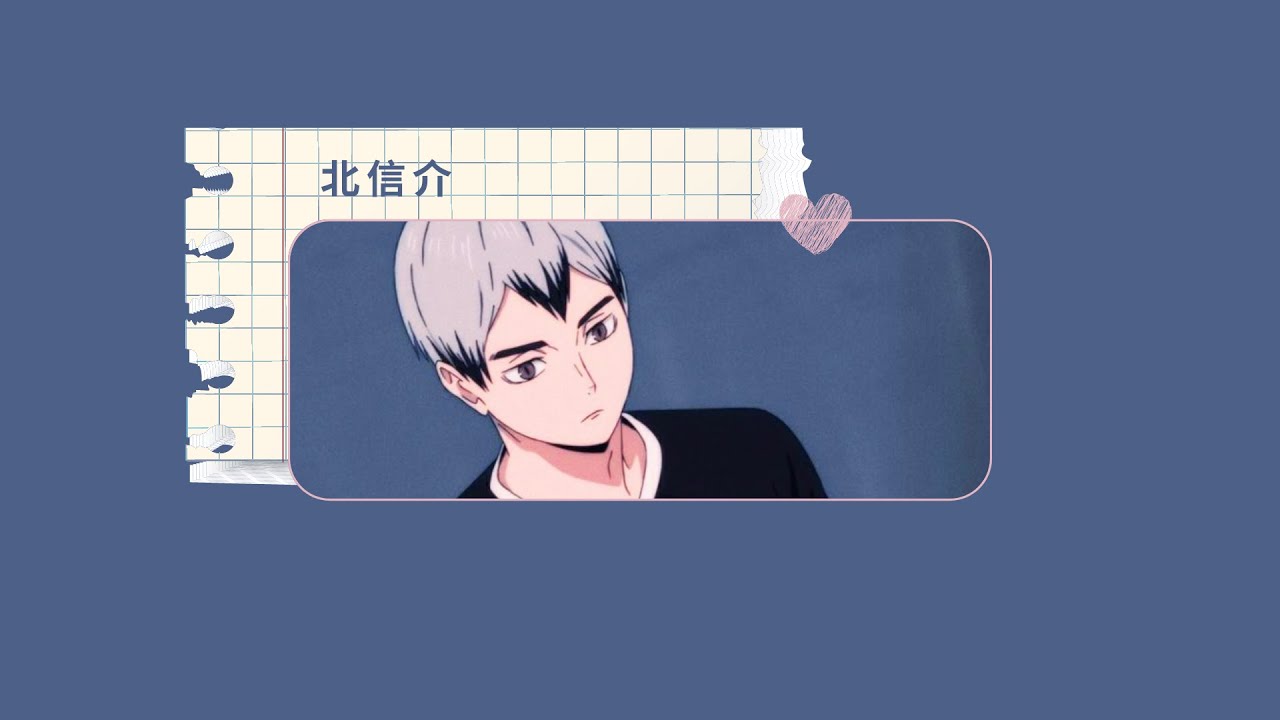 Haikyuu ASMR · Kita Shinsuke no es solo tu profesor [Audio japonés 🌼 Sub esp]