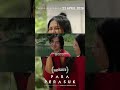 Teaser film para perasuk 2026