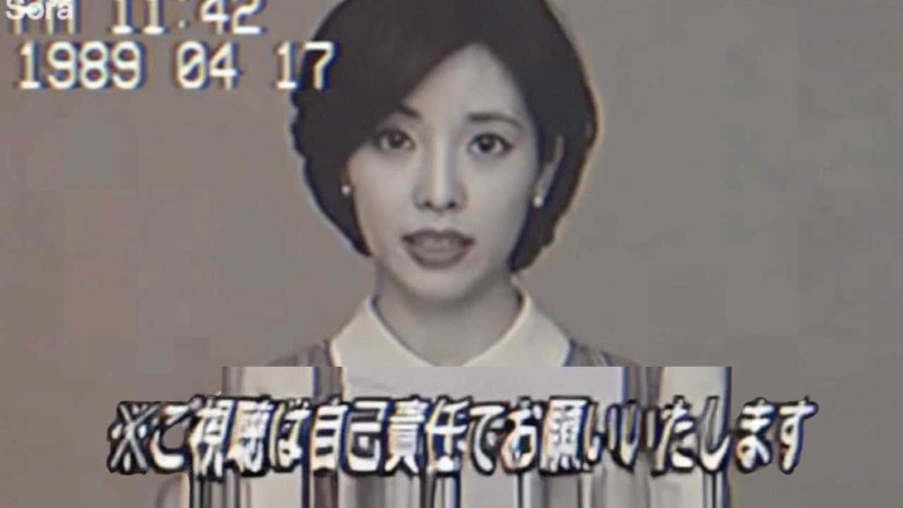 Sora2で出力した昭和から平成っぽい不気味で怖いCM映像集