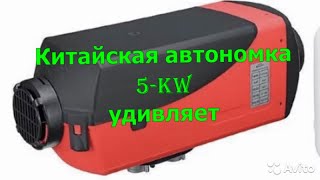 :    5 KW. .  II