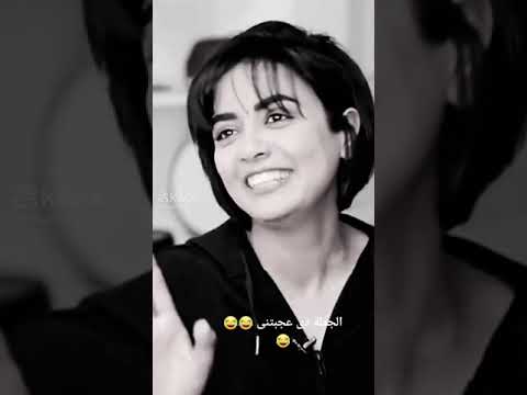 البرص لو ماشفش الشبشب يفتكر نفسه تمساح ههههه