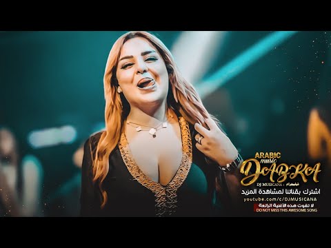 ويلي قالولي عنك خاين قلت والله اشاعه دبكات 2022 علي العراقي ومحمود جراد 