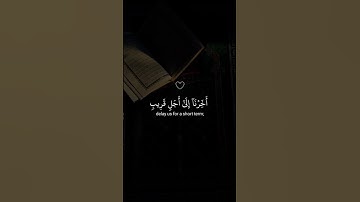 ولا تحسبن الله غافلا عما يعمل الظالمون _كروما خلفية سوداء _ سورة ابراهيم _ قرآن شاشة سوداء #قرآن