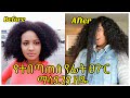 የተበጣጠሰ የፊትና የኃላ ፀጉርን በአጭር ግዜ ማሳደግ best hair growth with rice water