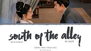 South Of The Alley (巷南) - Gao Jialang (高嘉朗)《Are You The One 柳舟记 OST》Lyrics
