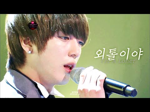 씨엔블루(CNBLUE) - 외톨이야(I’m A Loner) 교차편집