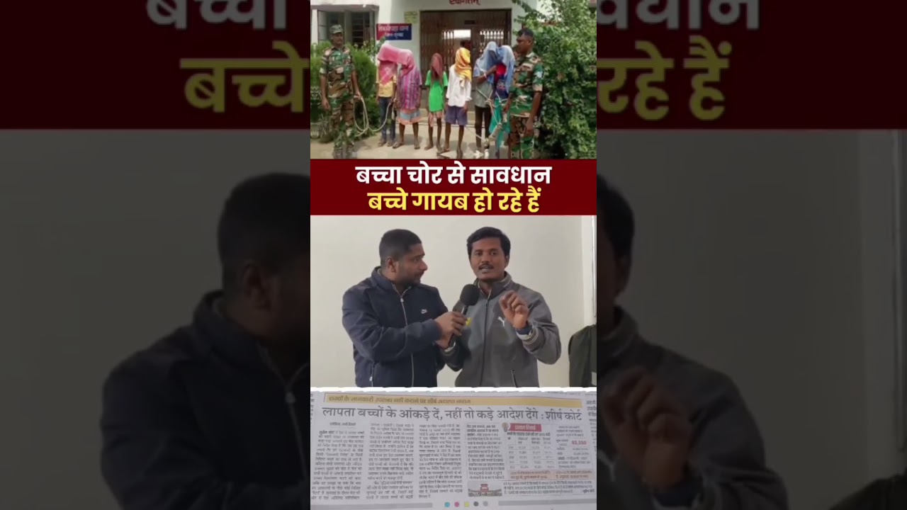 किडनी चोर का कला