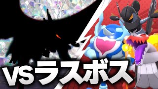 ラスボスVSぽへチャンネル旅パポケモン！【ポケモンSV】【ゆっくり実況】