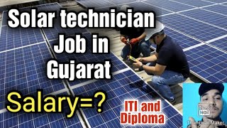 ITI and Diploma Solar Technician Jobs in Gujarat Salary Requirements and Full Details