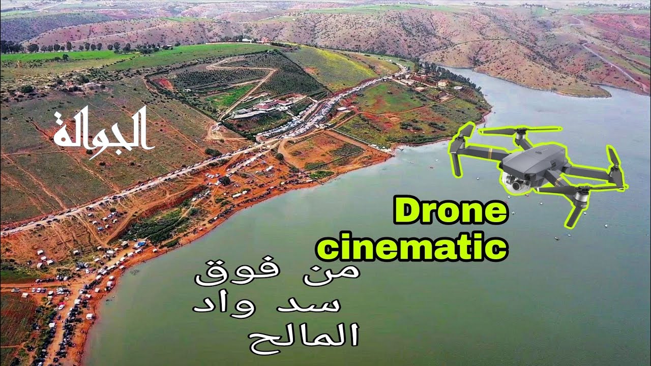 الجوالة- جولة من أعلى سد واد المالح لعشاق الطبيعة و بأر عين السبع المتواجد بالمنطق  Drone cinematic