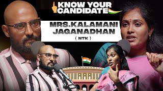 Meet Mrs. KALAMANI JAGANADHAN: Your Candidate Profile | NTK | ELECTIONS 2024| CHERAN TALKS