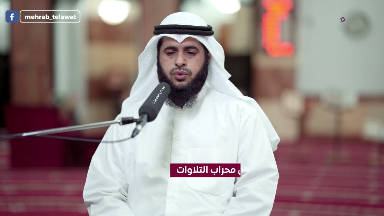 تلاوة من سورة الشعراء بأسلوب التلاوة الحجازية المؤنسة | للقارئ هشام المقدشي | محراب التلاوات والعلم