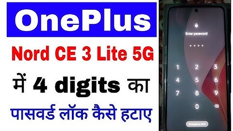 remove 4 digits password lock।OnePlus nord ce 3 lite 5g me 4 digits ka password lock kaise Hataye