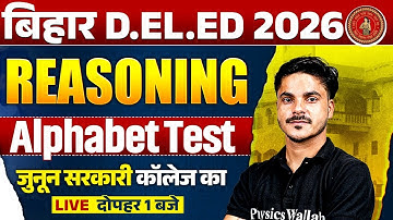 Bihar Deled Reasoning Classes 2025 | Alphabet Test Reasoning | Bihar Deled Reasoning By Ankit Sir