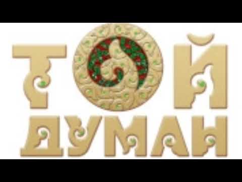 Новогодние обращения Касым Жомарт Токаев Радио Той думан 31.12.2023