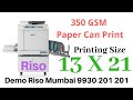#Digital #Print On #जाडा #Thick paper #Riso #Sf5330 #Digital #Duplicator #Risograph #colour machine