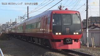 車輪添削回送253系1000番台OM-N02編成川越線日進～西大宮間【はやぶさ物語】