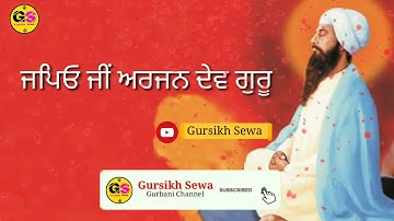 Guru Arjan Dev Ji Shaheedi Gurpurab Status | Guru Arjan Dev Ji Shaheedi Gurpurab WhatsApp Status