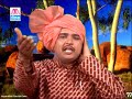 Iss Te Suthre Aur Batere # Harayani Ragni Kissa Anjana Pawan # Raj Kishan Agwanpuria # Mehar Singh Mp3 Song