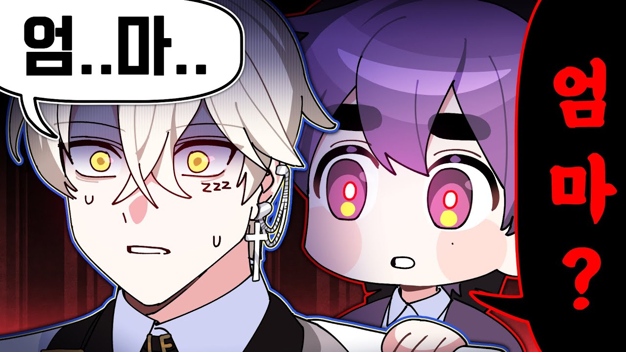 갑자기 엄마는 왜 찾으세요 ?