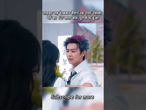 aik larky ki ma school main🫪🫪🫪😃😃.#youtubeshorts #chinese. by comedy funny videos😂