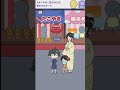 【#ねむい子】ステージ23 夏まつりデート #ゲーム実況 #shorts