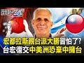 習近平政府的抗議與不滿