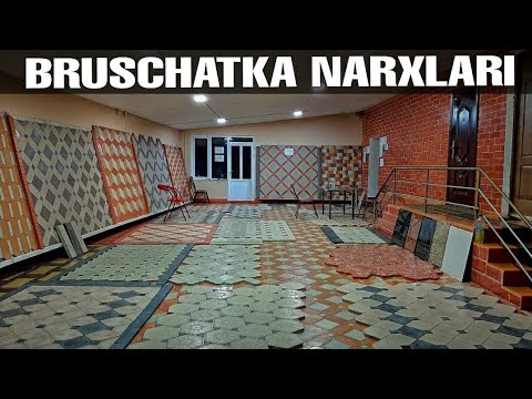 Video: Плиткалар жана плиталар