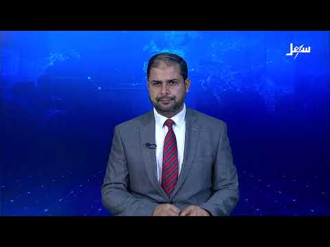نشرة الأخبار التاسعة مساءً 17 - 4 - 2025