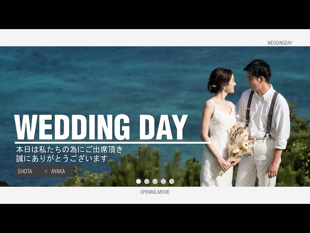 【結婚式 オープニングムービー】 ゲストの紹介ができる Wedding