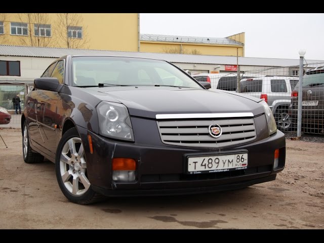 Cadillac CTS завел и поехал