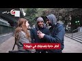 Filfan | أحمد حاتم نزل الشارع يسأل الناس عن الفالانتين.. ودي كانت ردودهم