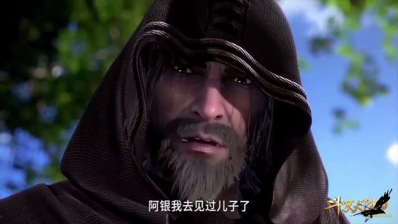 Боевой континент. Тан Хао и А Инь. Голубая трава.