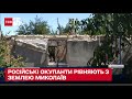 😡 Щодня під обстрілами – російські окупанти рівняють з землею Миколаїв