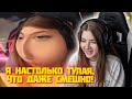 ГАЕЧКА РОФЛИТ С МЕМОВ ПРО САМУ СЕБЯ / ФОБАЙТ / ПУНТ