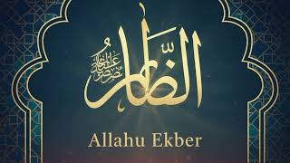 Allahu Ekber Kalbe Dokunan İlahi Secdede Güç Bul