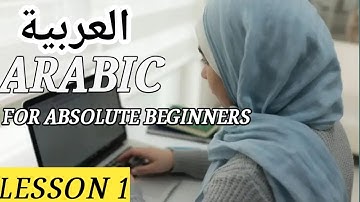 Learn Arabic from scratch : Lesson 1 - The Speaking Course for Absolute Beginners
