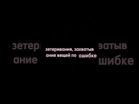 Введение в психоанализ,