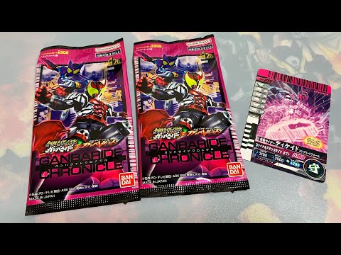 ガヴ LR ガンバライド クロニクル ガンバレジェンズ Amazon.co.jp: バンダイ(BANDAI) 仮面ライダーバトル ガンバ