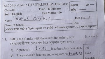 class 3 2nd evaluation test 2024/English/class 3 second unit test 2024/class 3 2nd unit test/class 3